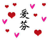 爱芬En busca de la felicidad